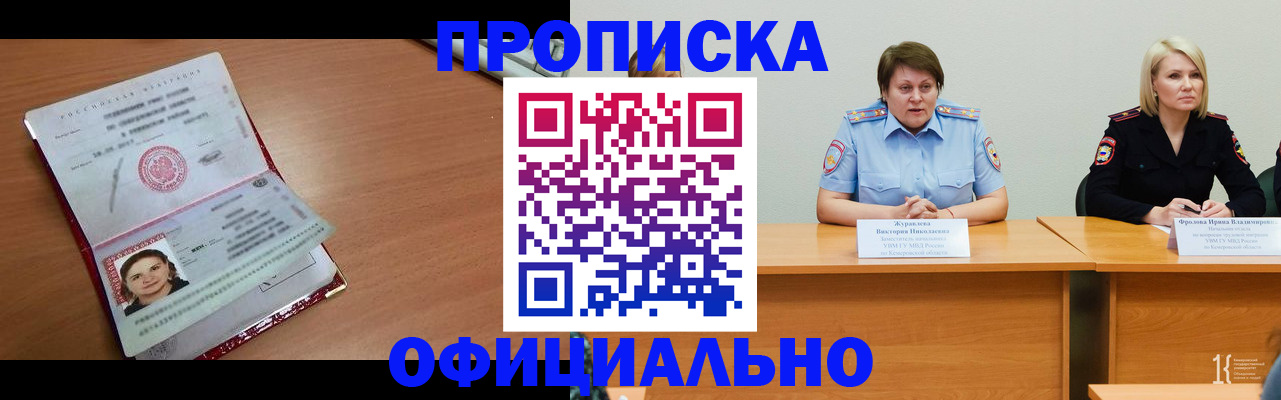 регистрация для школы в Александрове